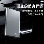 Metal HDD Enclosure Manufacturer - Metal Portable USB 3.0 SSD