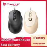 Business Mouse Manufacturer - Factory Sale New V2 Wired