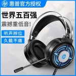 RGB Headphones Factory - H 120Wired 7.1 Surround Sound