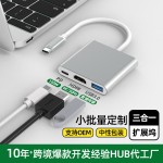 Type-C Docking Station Factory - Type C to HD MI 3 in 1