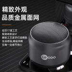 BT Speaker Factory - DS106 Mini High Sound Quality Outdoor