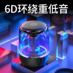 Portable Speaker Manufacturer - C7 RGB LED 5W Crystal Glass