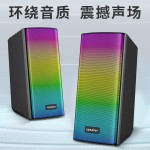 USB Speaker Factory - E 1080 USB for Home Desktop Computer