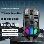 Gaming Mouse Factory - High Aesthetic Wireless Three Mode Lightweight