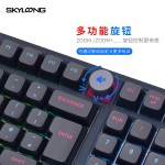 One Hand Keyboard Factory - Skyloong GK980 3 Modes One Hand