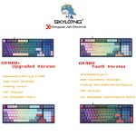 Wired Gaming Factory - SKYLOONG GK980 Wired Gaming Keyboard