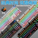 Steampunk Keyboard Factory - 104Key Metal Panel Gaming Mechanical Keyboard