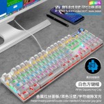 Steampunk Keyboard Factory - 104Key Metal Panel Gaming Mechanical Keyboard