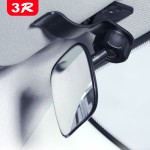 Children Mirror Manufacturer - High Quality 360 Adjustable