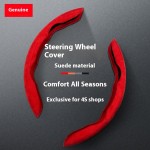 Suede Cover Supplier - Ultra-Thin Suede Leather Wheel