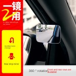 Auxiliary Mirror Manufacturer - Small Car ABS Auxiliary