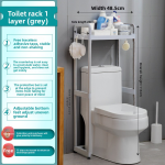 Bathroom Rack Supplier - Bathroom Toilet Storage Rack
