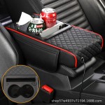 Charging Armrest Supplier - New 4 in 1 Car Armrest Box