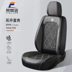 Leather Cover Manufacturer - Factory All-Inclusive Four