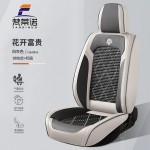 Leather Cover Manufacturer - Factory All-Inclusive Four