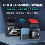 Touch Camera Factory - Car DVR 10 Inches Touch