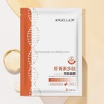 专业制造商虾青素保湿皮肤活肤批发面膜私人标签片美容面膜的脸