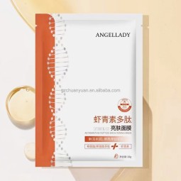 专业制造商虾青素保湿皮肤活肤批发面膜私人标签片美容面膜的脸