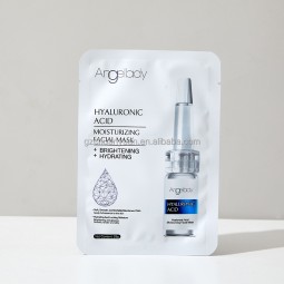定制配方保湿补水改善皮肤胶原蛋白紧致面膜面部胶原蛋白美容面膜