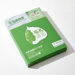 冰霜泥毛孔清洁面膜紧致女孩皮肤护理面膜清洁面部的海湾面膜