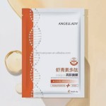 专业制造商虾青素保湿皮肤活肤批发面膜私人标签片美容面膜的脸