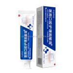 批发价格缓解和减少牙龈出血，抑制和减少牙菌斑的医疗口腔护理牙膏