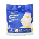 Overnight Menstrual Pants Manufacturer - Soft & Leakproof