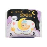 Quick-Dry Period Underwear Manufacturer - Disposable