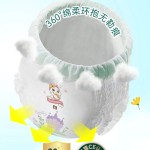 Pull up Training Pants Manufacturer - Super Absorbent