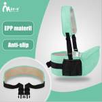 Baby Hip Seat Factory - Custom High Quality Organic Cotton Safety