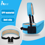 Baby Hip Seat Factory - Custom High Quality Organic Cotton Safety