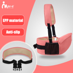 Baby Hip Seat Factory - Custom High Quality Organic Cotton Safety