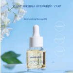 Baby Gift Set Factory - 4 Items Skin Care Bath Nourishing Set