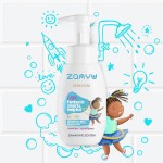 Body Wash Manufacturer - 250ml Cotton Candy Foaming Body Wash Kids