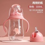 Baby Bottle Set Supplier - Wholesale BPA Free Multi bore Dual use