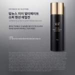 Anti-Aging Set Supplier - 4Pcs Facial Whitening Moisturizing Kit