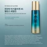 Korean Skin Care Kit Manufacturer - Collagen Anti Aging Barrier Repair
