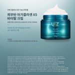 Korean Skin Care Kit Manufacturer - Collagen Anti Aging Barrier Repair