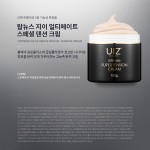 Anti-Aging Set Supplier - 4Pcs Facial Whitening Moisturizing Kit