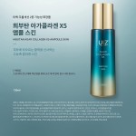 Korean Skin Care Kit Manufacturer - Collagen Anti Aging Barrier Repair