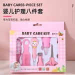 Baby Grooming Kit Manufacturer - 8-Piece PP Material Skin-Friendly