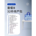 C-Section Bag Manufacturer - 32-Piece Specialized Delivery Bag