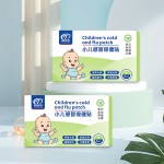 Cold Patch Factory - Tongtianle Children Health Care for Colds