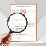 Jaundice Paste Factory - Copper Belly Paste for Newborn Toxic Clearing