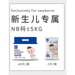 Baby Diapers Manufacturer - Factory Direct Disposable Cotton 3D Leak Proof