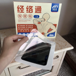 Health Paste Manufacturer - Tongtianle Jingluotong Premium Quality