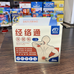 Health Paste Manufacturer - Tongtianle Jingluotong Premium Quality