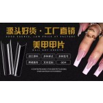 极具竞争力的价格超长法国指甲半棒180PCS盒装5XL无痕迹全补丁美甲易于应用在手指上