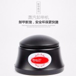 36W全新环保电动蒸汽卸甲水，轻松卸除指甲油而不损坏指甲