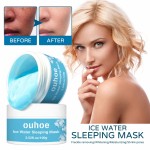 Sleeping Face Mask Manufacturer - OEM Private Label Custom 100g Hyaluronic Anti-Wrinkle